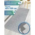 Коврик напольный VILINA противоскользящий мягкий безворсовый для ванной для туалета в комнату 65х120 см Элемент серый