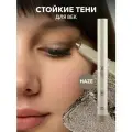 OK Beauty Стойкие тени-карандаш для век, тон: HAZE
