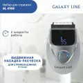 Набор для стрижки Galaxy Line GL 4168