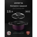 Кастрюля Polaris ECO collection-20C, литой алюминий 2,5 л, Фиолетовый