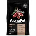 Сухой корм AlphaPet (Альфапет) Superpremium Sensitive для собак мелких пород с ягненком и рисом, 1,5 кг