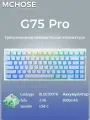 MCHOSE Игровая клавиатура беспроводная G75 Pro-Cabbage Tofu Axis V2, Английская раскладка, голубой