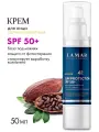 Lamar Professional, Крем солнцезащитный от фотостарения SUN PROTECTION , 50мл