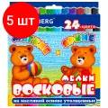 Комплект 5 шт, Восковые мелки утолщенные BRAUBERG, набор 24 цвета, на масляной основе, яркие цвета, 222972