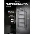 Полотенцесушитель водяной вармо Аврорa П5 400х700 бк500 лесенка с боковым подключением бк500 мм нержавеющая сталь хром