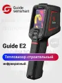 Тепловизор строительный инфракрасный Guide E2 / ручная тепловизионная камера EasIR Serie