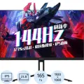 Монитор Sanc N50 Pro ll (M2442PH) 24/IPS/FHD/165Hz/300cd/HDMI