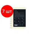Комплект 7 шт, Сменный блок для бизнес-тетрадей Berlingo 80л., В5, белый