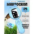 Микроскоп лупа детская электронная для насекомых, карманный, с подсветкой