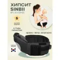 Хипсит без спинки Sinbii Simple fit. Черный