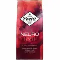 Кофе Poetti Neuro Deluxe Edition натуральный жареный в зёрнах 1 кг