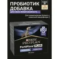 Добавка для собак PRO PLAN FORTIFLORA PLUS 2г. годен до 12-2025