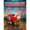Культиватор бензиновый для дачи без колес ASILAK SL-85B (AS1529-8)