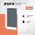 Кухонный шкаф модуль напольный тумба Сурская мебель Глетчер 30x56x81,6 см торцевой с 1 створкой, без столешницы