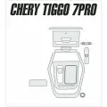 Chery Tiggo 7 Pro /XCITE X-Cross 7| Защитные матовые пленки | комплект без монитора | Чери Тигго 7 Про | NILSPB/НИЛСПБ