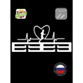 Держатель для медалей, медальница бегуна белая мужская PETG пластик