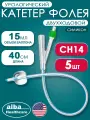 Катетер Фолея урологический силиконовый двухходовой Alba Healthcare CH14 - 5 шт