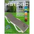 Матрас для шезлонга водонепроницаемый, 180*50*1 см, серый, Чудо Кресло, коврик для пляжа, Чудо Кресло, Оксфорд, односекционный