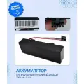 Для робот пылесос Mijia LDS, Vacuum Cleaner Mop P, Viomi V2 Pro: Аккумулятор