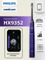 Philips Электрическая зубная щетка Sonicare DiamondClean HX9352