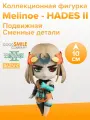 Фигурка Good Smile Company Nendoroid Hades Мелиноя Melinoe 10см 28953