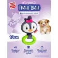 Игрушка для собак мелких пород Пингвин с тренажёром для зубов и пищалкой 13см, бренд Gigwi