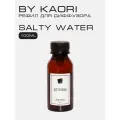 Наполнитель для ароматического диффузора BY KAORI, аромат SALTY WATER (Соленая вода) 100 мл