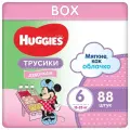 Huggies Подгузники-трусики для девочек Disney Box, 6 размер, 16-22 кг, 88 штук в упаковке/