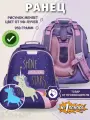 Ранец школьный Комус Класс Единорог Shine, ортопедический, 2 отделения, 4 кармана