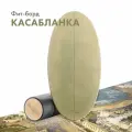 Балансборд BALANCER Фит-борд Касабланка балансир\ балансировочный тренажер для взрослых и детей.