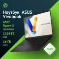 Ноутбук ASUS VivoBook S14 OLED M5406NA-QD109 (90NB1493-M006B0) 14/Ryzen 5 7535HS/16Gb/SSD 1Tb/AMD Radeon/noOS/black