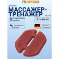 Подушка массажно-балансировочная для ног KINERAPY Vein Trainer