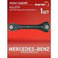 Рычаг Kortex для задней подвески верхний передний Левый / Правый Mercedes-Benz W124 / 201 / 202 / 210 OEM 2013505606; 2962901; JTC922; KSL5179; ME-TC-