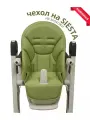 Чехол на детский стульчик Peg Perego Siesta Zero3