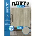 Мега-комплект 56 шт. Самоклеящейся ПВХ плитки LAKO DECOR Мрамор Тироль, толщина 2мм, 5м²