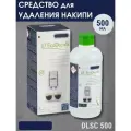 Средство для очистки кофемашин от накипи EcoDecalk DeLonghi DLSC 500, 500 мл