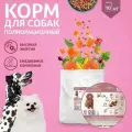 Корм сухой Зоогурман Soft, для взрослых собак мелких и средних пород, Лосось, 10 кг