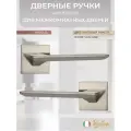 Ручка дверная V90D SL матовый никель