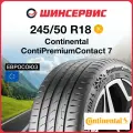 Летняя шина Continental ContiPremiumContact 7 245/50 R18 100Y