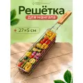 Решётка - гриль для овощей maclay, 27×5 см, хромированная сталь, для мангала