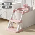 Лестница для детского туалета, розовая, жесткая, корона