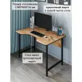 01-08.4-01 Стол компьютерный письменный Лофт игровой офисный рабочий, 1200.5*800.5*750.5 мм, ЛДСП Дуб Вотан, м. к. черный LOFT