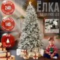 Елка искусственная BINOSHE Ile Grande LED 670 с подсветкой/заснеженная с натуральной шишкой 240 см