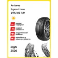 Шина Antares Ingens-Locus 275/45zr21 110w ingens-locus tl, Легковые автомобили Нешипованные