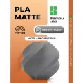 PLA Matte пластик Bambu Lab для 3D принтера (без катушки), 1.75 мм, Серый, 1 кг (11102)