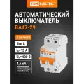 Автоматический выключатель ВА47-29 2Р 13А 4,5 кА тип С, TDM Electric
