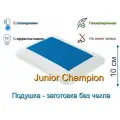 Подушка-заготовка Junior Champion от Орма Групп: идеальное решение для комфортного сна вашего ребенка