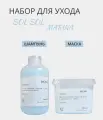Набор Sol Sol Marina шампунь+маска 250/250 мл
