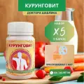 Курунговит базовый, таблетки, 60 шт. - Набор 5 шт.