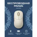 Мышь Xiaomi Mi Portable Bluetooth Mouse 3 XMBXSB01YM, бежевый, Bluetooth